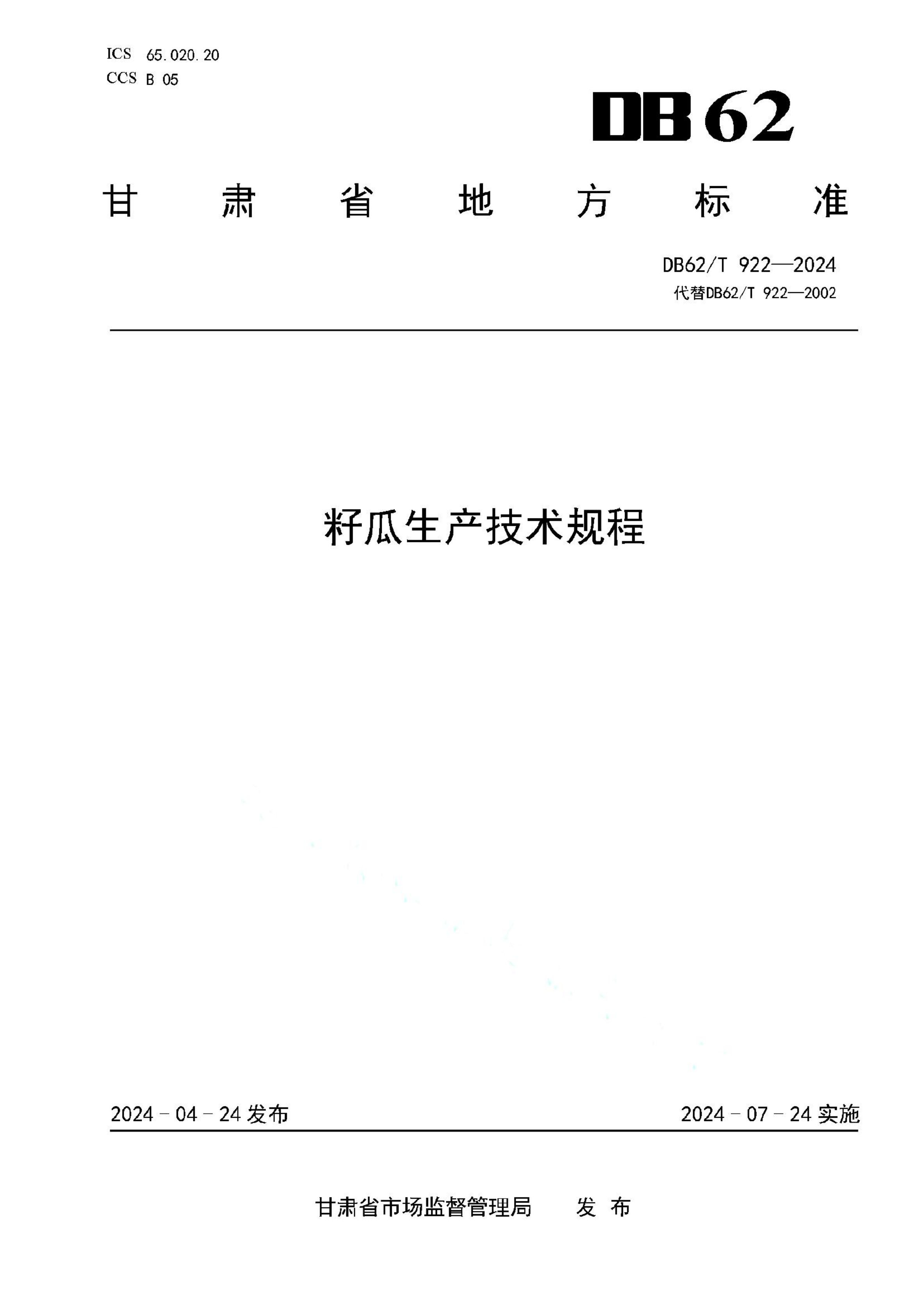 资源详情图